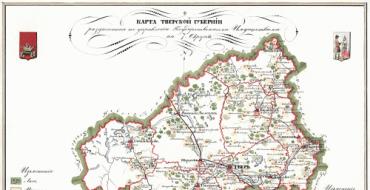 Старые карты весьегонского уезда тверской губернии