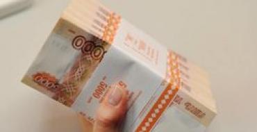 Какую сумму вклада и процентов вернут в случае банкротства банка Закон о страховании вкладов до 1400000 рублей